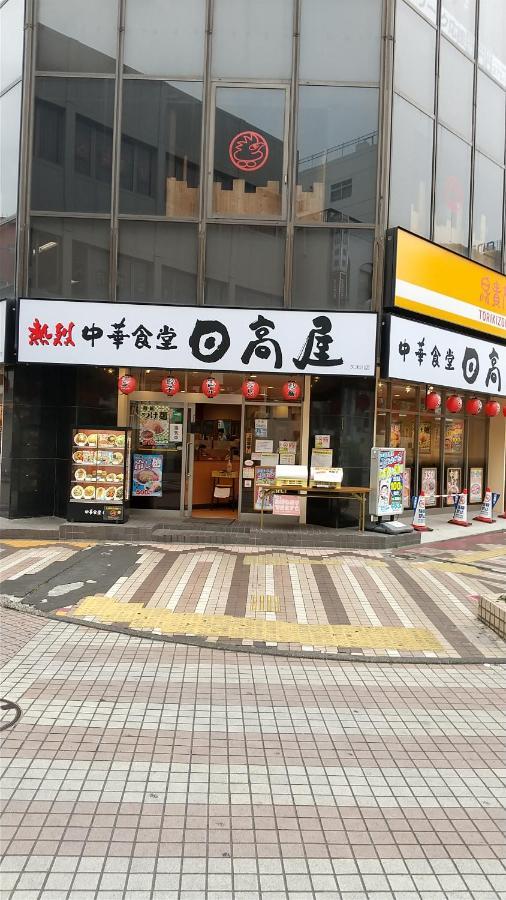 Hotel Mercury Higashimurayama Exterior photo