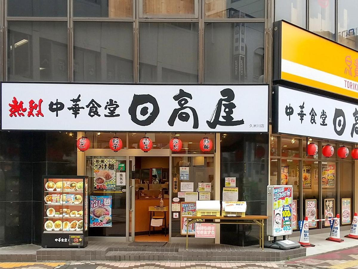 Hotel Mercury Higashimurayama Exterior photo